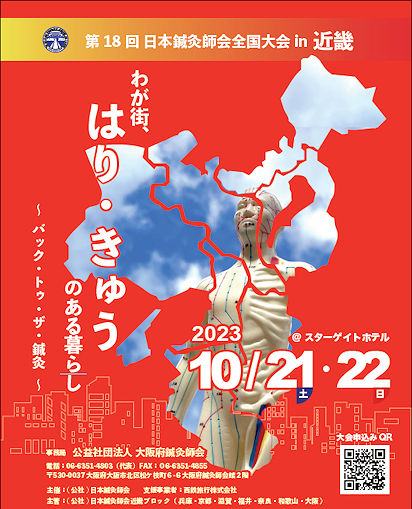 Ｆｒｅｓｈ令和5年8月号