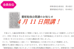 Ｆｒｅｓｈ令和3年3月号[2021/03/15]