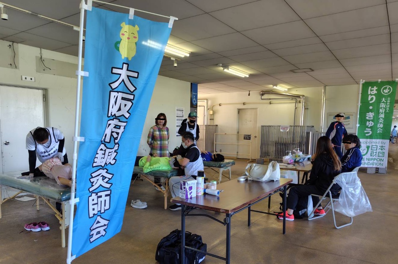 第26回大阪府障がい者スポーツ大会 スポーツ鍼灸ボランティア活動報告
