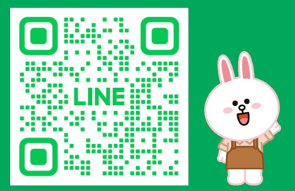 ＬＩＮＥ　公式アカウント