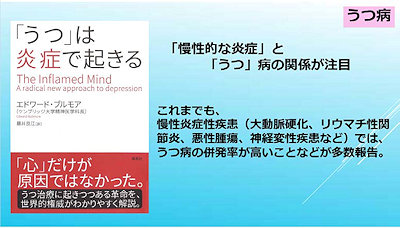 令和5年度 9月度霊枢勉強会・学術講習会報告